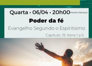EGMI1