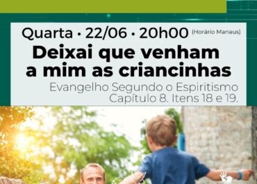 EGMI1-2
