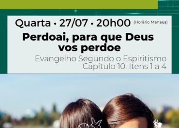 EGMI1-2